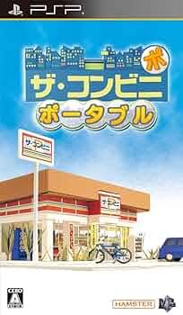 The Conveni Portable [JP]